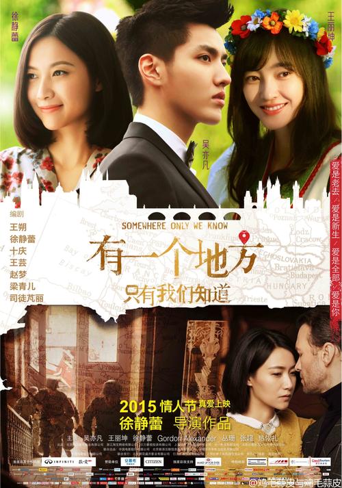 办个二级建造师证